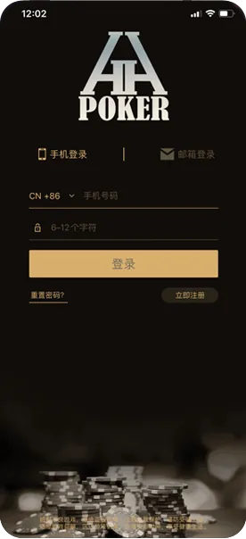 hhpoker德扑圈俱乐部